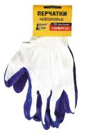 5663955951 Перчатки Нейлоновые с ПВХ напылением