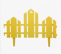 чудный сад жел