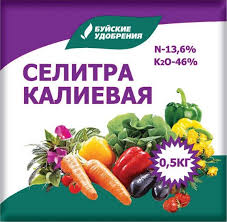 Селитра калиевая 0.5 кг (БХЗ)