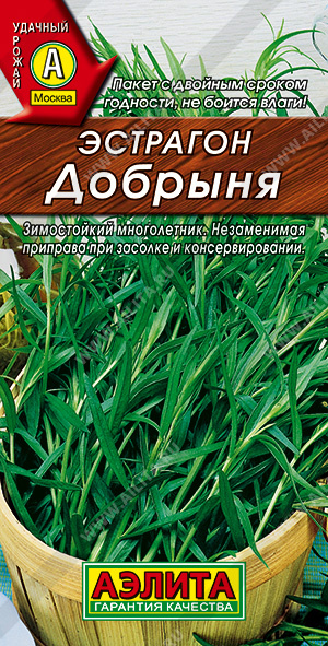 АЭ Эстрагон Добрыня ---  Прян. 0.05 гр