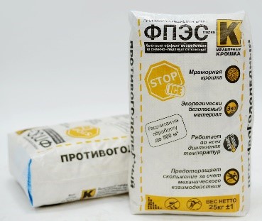 Мраморная крошка ФПЭС "марка К" 25кг