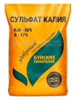 Сульфат калия 1 кг (БХЗ)