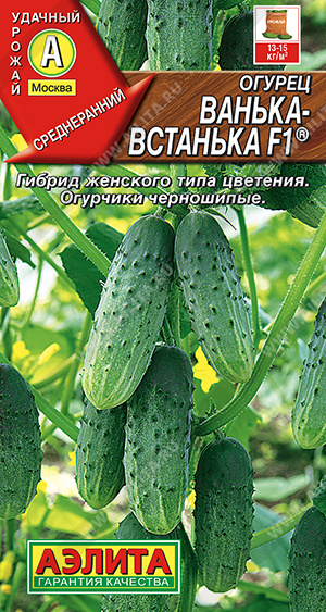 АЭ Огурец Ванька-Встанька F1 10 шт	