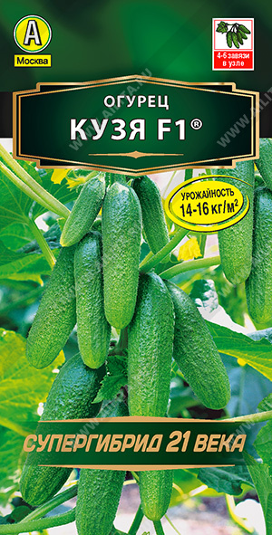 АЭ Огурец Кузя F1 10 шт