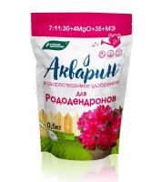 Акварин "Для рододендронов" 0,5 кг (дой-пак)