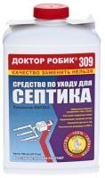 Доктор Робик Средство по уходу для септика 798мл (309)