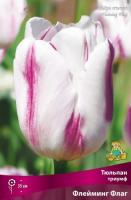 Тюльпан триумф Флейминг Флаг 10шт