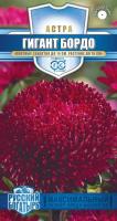 ГВ Астра Гигант бордо, однолетняя*  0.05 гр (игольчато-коготковая) серия Русский богатырь Н18