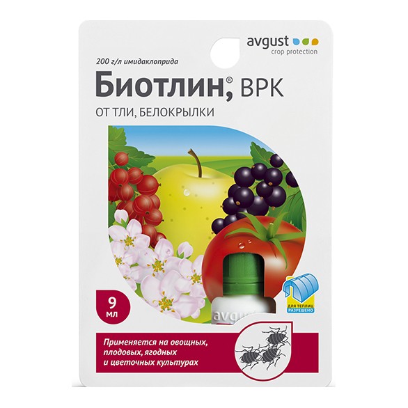 Биотлин 9 мл