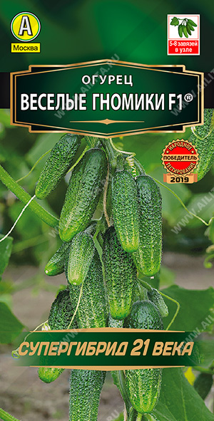 АЭ Огурец Веселые гномики F1 10 шт 