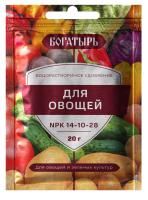 для овощей1слой