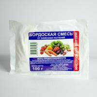 бордосская смесь 100 гр