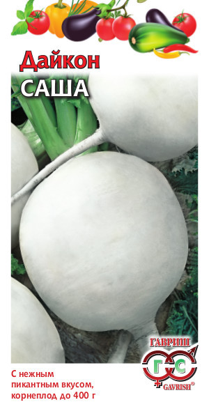 ГВ Дайкон Саша 1 г