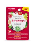 Батрайдер 10мл