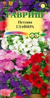 ГВ Петуния Глафира* многоцв. смесь 0,1 г
