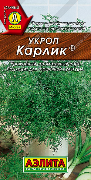 АЭ Укроп Карлик 3г