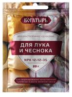 для лука и чеснока 1слой