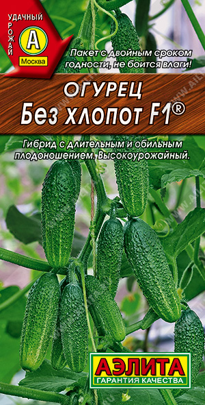 АЭ Огурец Без хлопот F1 10 шт