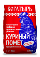 Куриный помет гранулированный Богатырь 1 кг 