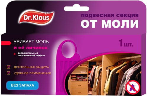 Антимоль подвесная секция без запаха (пластик) /24 Dr.Klaus   