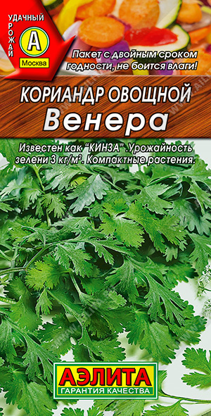 АЭ Кориандр овощной Венера 3 г	