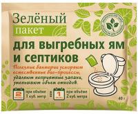 Доктор Робик Зелёный пакет для выгребных ям и септиков 40г