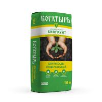 БОГАТЫРЬ 10Л ДЛЯ РАССАДЫ