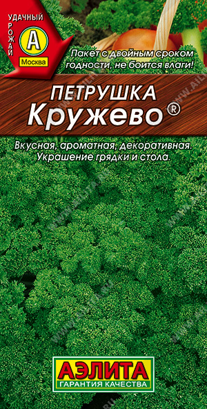 АЭ Петрушка кудрявая Кружево 2 г