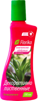 Для декоратино-лиственных 0,3л