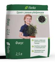 ФЛОРИКА ФИКУС 2.5Л