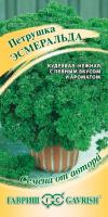 ГВ Петрушка кудрявая Эсмеральда 2,0 г автор. Гавриш