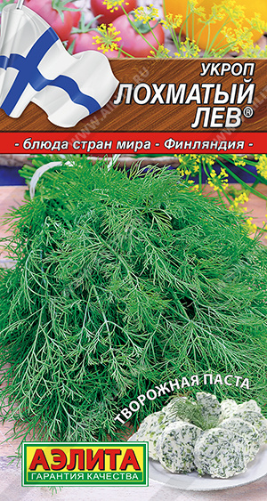 АЭ Укроп Лохматый лев 3г