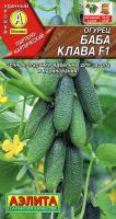 АЭ Огурец Баба Клава F1 10 шт  Парт.