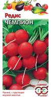 ГВ Редис Чемпион *3,0 г 