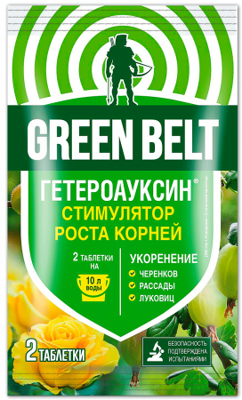 Гетероауксин (пак 2 капсулы)