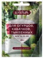 Водорастворимое удобрение Богатырь для огурцов, кабачков, тыквенных 20 гр