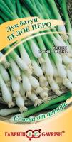 ГВ Лук на зелень Белое перо *0,5 г Н11