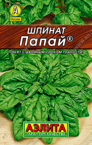 АЭ Шпинат Папай ---  ®	3г