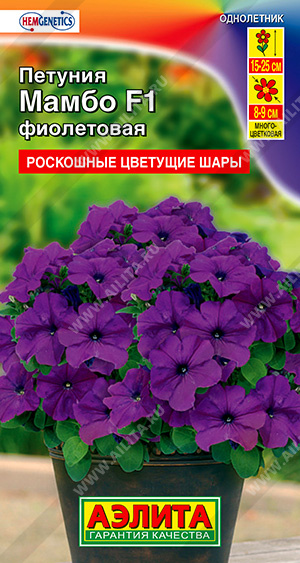 АЭ Петуния Мамбо F1 фиолетовая многоцветковая  7шт