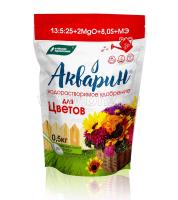 Акварин "Для цветов" 0,5 кг (дой-пак)