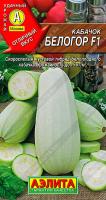 АЭ Кабачок белоплодный Белогор F1 1 г 