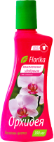 Орхидея 0,3л