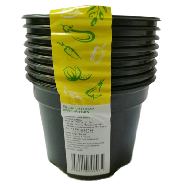 Горшок для рассады 10 шт , Ø 11 х h 8,5