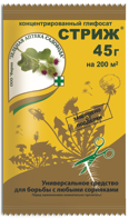 Стриж 45 г