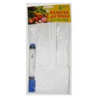 Набор "Памятка дачника" 227мм.