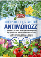 Антимороз (ANTIMOROZZ) 5 мл