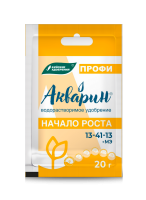 Акварин "Начало роста" ПРОФИ 20 г