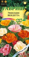 ГВ Эшшольция Вендетта, махровая смесь 0.02 гр сер. Альпийская горка