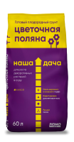 Грунт Наша Дача "Цветочная Поляна" 60 л
