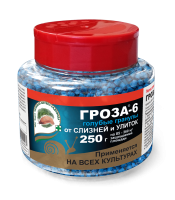 gas_groza_6_banka_250_demo